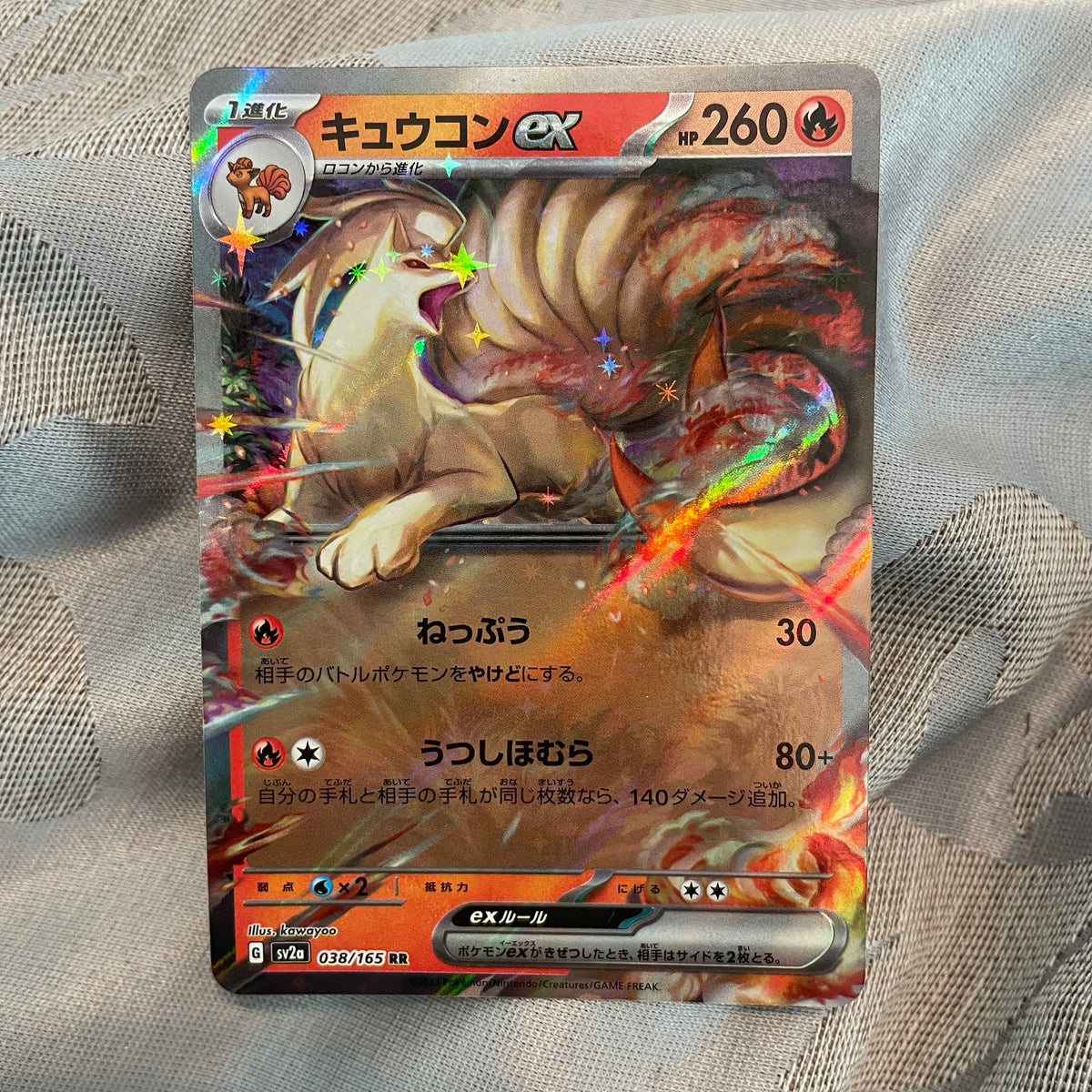 Ninetales EX 038 – PokePlugZa