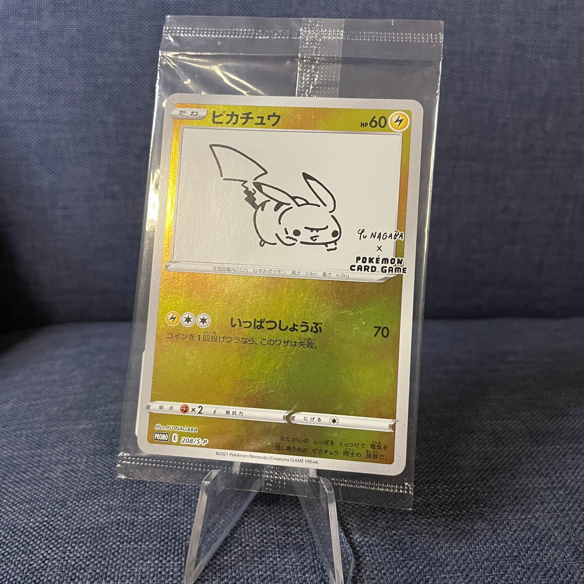 Yu Nagaba Pikachu [Sealed] – PokePlugZa
