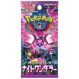 Pokemon TCG Japan: Night Wanderer Booster Box