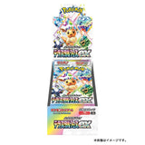 Pokémon TCG Japan: Terastal Festival Booster Box