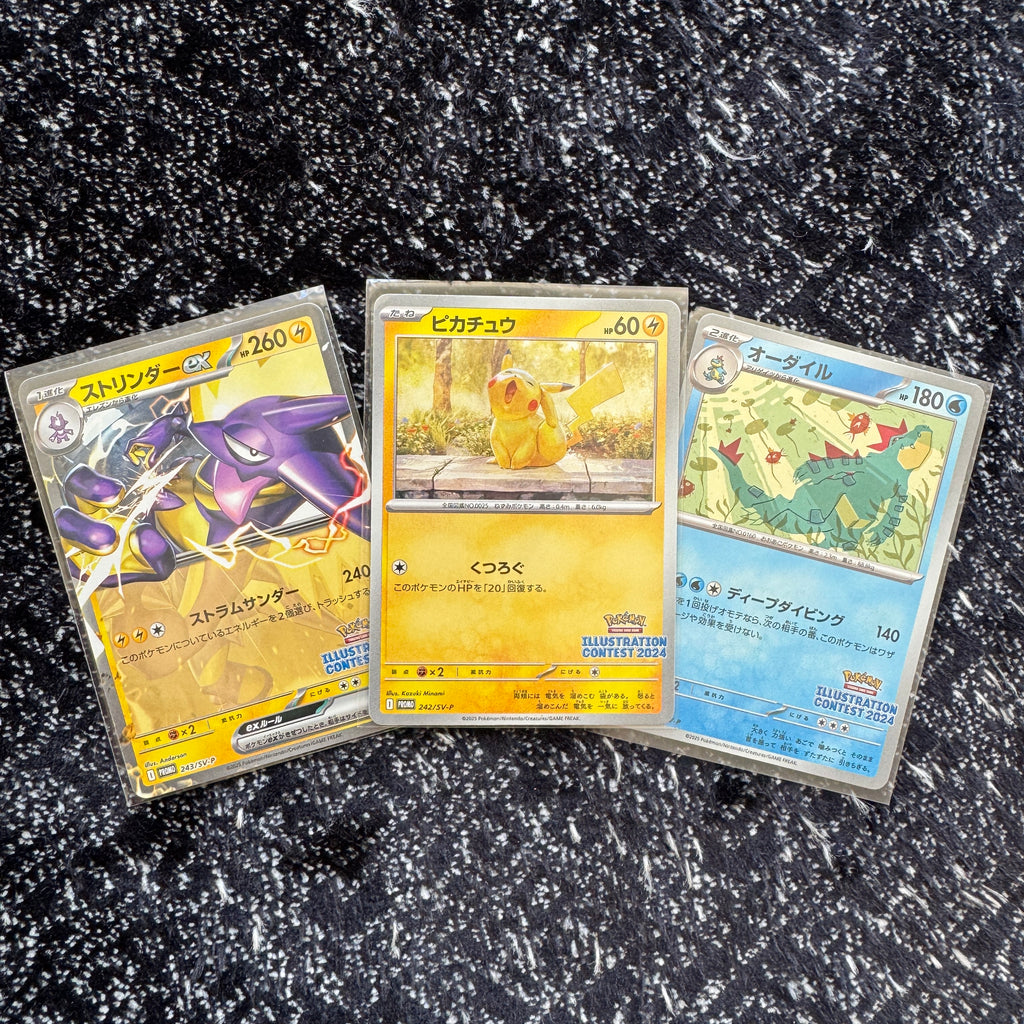 Pokmon Illustration Contest 2024 Bundle (Japan) PokePlugZa Pokmon Illustration Contest 2024 Bundle (Japan) PokePlugZa