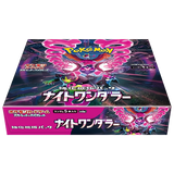 Pokemon TCG Japan: Night Wanderer Booster Box