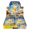 Pokémon TCG Japan: Super Electric Breaker Booster Box