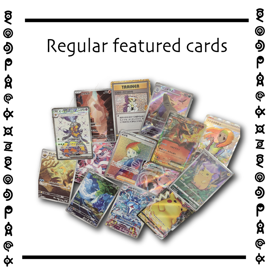 Pokemon Unown Packs: Japanese Edition One PokePlugZa Pokemon Unown Packs: Japanese Edition One PokePlugZa