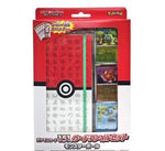 Pokemon TCG Japan: Pokemon 151 Binder Set