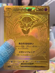 [Pre-Order] Pokémon TCG Japan: Mega Symphonia Booster Box