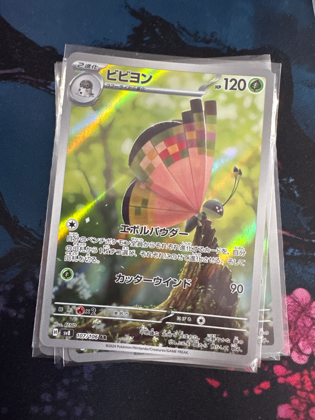 pokemon cards for sale south africa 50+ Official Binder Collection Booster Box with 5 Foils in Any Combination and Mzansi Mayhem!! The African Trading
