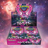 Pokemon TCG Japan: Night Wanderer Booster Box