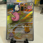 Chansey AR 113