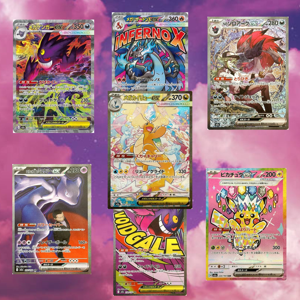 PREORDER | Pokmon TCG Japan: High-Class Mega Dream EX Booster Box PokePlugZa PREORDER | Pokmon TCG Japan: High-Class Mega Dream EX Booster Box PokePlugZa