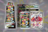 Pokemon TCG Japan: Shiny Treasures EX Booster Box