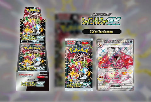 Pokemon TCG Japan: Shiny Treasures EX Booster Box PokePlugZa Pokemon TCG Japan: Shiny Treasures EX Booster Box PokePlugZa