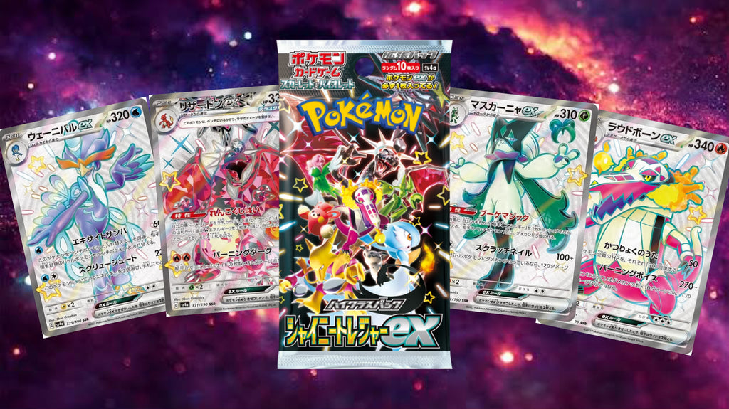Pokemon TCG Japan: Shiny Treasures EX Booster Box PokePlugZa Pokemon TCG Japan: Shiny Treasures EX Booster Box PokePlugZa