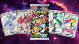 Pokemon TCG Japan: Shiny Treasures EX Booster Box