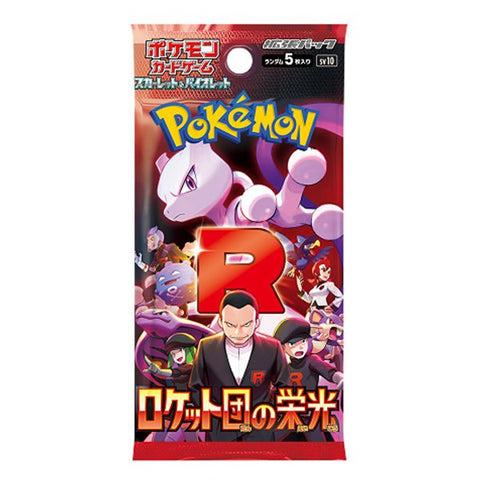 Pokemon TCG Japan: Glory of Team Booster Packs