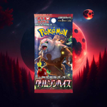 Pokémon TCG Japan Crimson Haze Booster Box