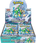 Pokémon TCG Japan Cyber Judge Booster Box