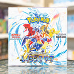 Pokemon TCG Japan Raging Surf Booster Box