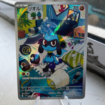 Riolu AR 086