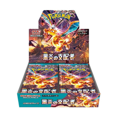 Pokémon TCG Japan: Ruler of the Black Flame Booster Box