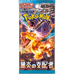 Pokémon TCG Japan: Ruler of the Black Flame Booster Box