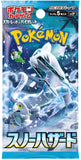 Pokemon TCG Japan: Snow Hazard Booster Box