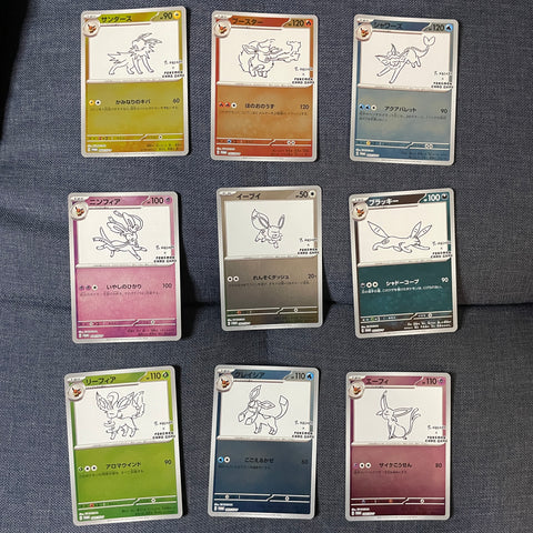 Yu Nagaba Eeveelution Individual Cards  no no