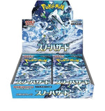 Pokemon TCG Japan: Snow Hazard Booster Box