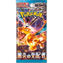 Pokémon TCG Japan: Ruler of the Black Flame Booster Packs