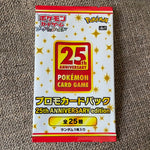 Japanese 25th Anniversary Promo Pack