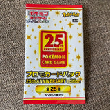 Japanese 25th Anniversary Promo Pack