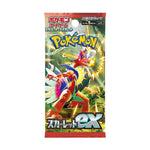 Pokemon TCG Japan: Scarlet Booster Box