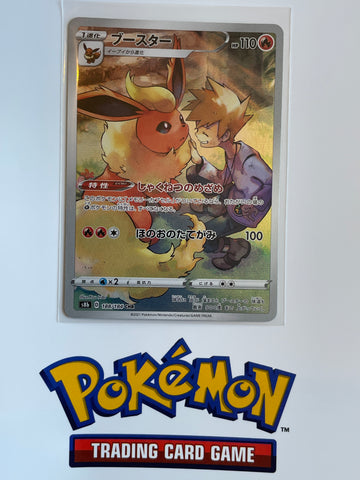 Flareon (CHR 188)