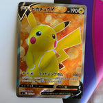 Pikachu V Full Art (415 Start Deck 100)