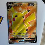 Pikachu V Full Art (415 Start Deck 100)