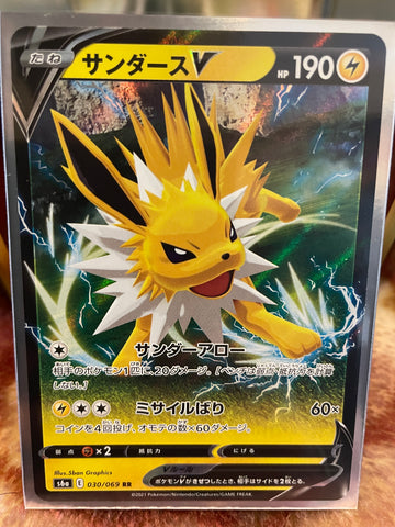 Jolteon V 030/069