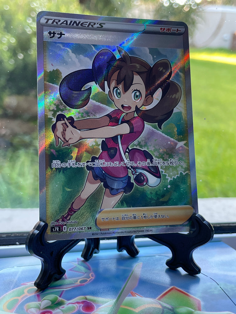 Shauna 077/67 PokePlugZa Shauna 077/67 PokePlugZa