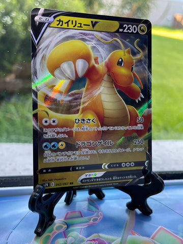 Dragonite V 042/67