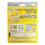 Pokemon Scarlet & Violet Pikachu ex & Pawmot Japanese Starter Deck