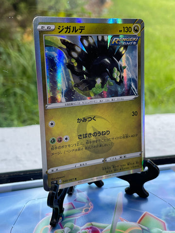 Zygarde 048/067