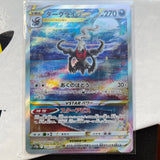 Darkrai VSTAR 228