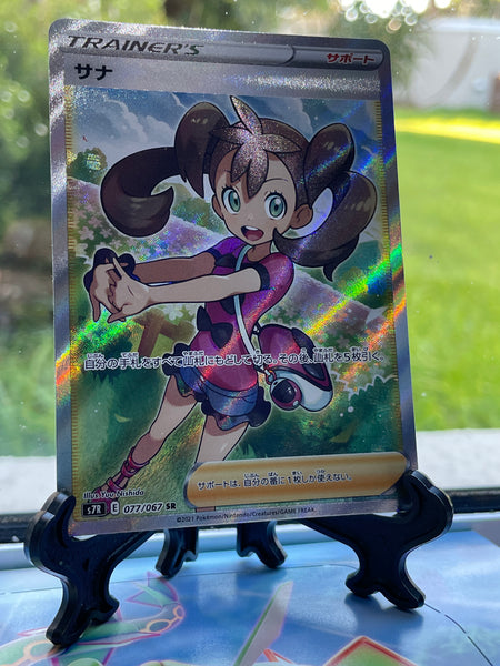 Shauna 077/67 – PokePlugZa
