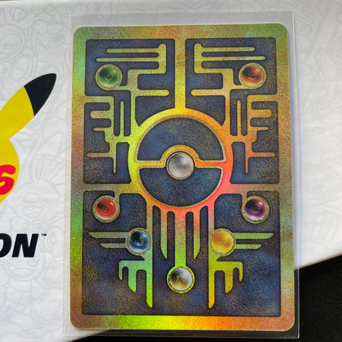 Ancient Mew (Pokmon 2000 Movie Promo) PokePlugZa Ancient Mew (Pokmon 2000 Movie Promo) PokePlugZa