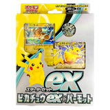 Pokemon Scarlet & Violet Pikachu ex & Pawmot Japanese Starter Deck