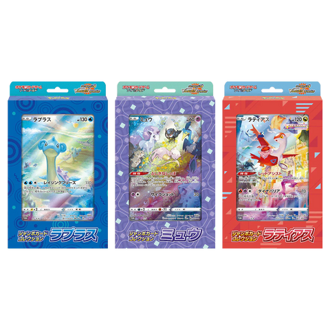 VSTAR Universe Jumbo Boxes: Mew, Lapras, Latias