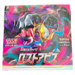 Pokemon Lost Abyss Booster Box