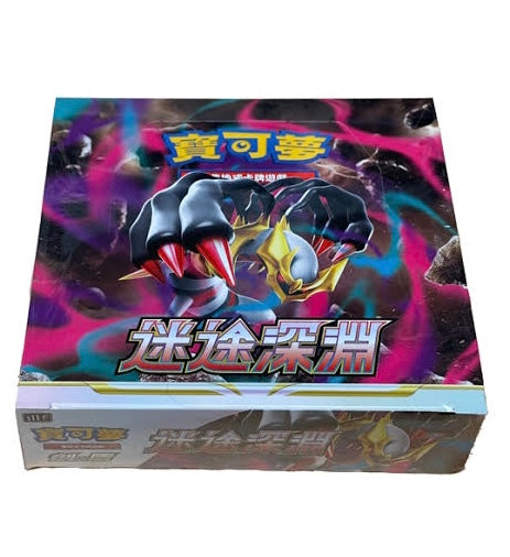 how many packs in lost abyss booster box Yu-Gi-Oh Rage of the Abyss Booster Box – Trading Card Market main image 0