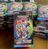 VMax Climax Booster Box